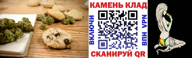 где продают   Каспийск  Cannafood марихуана 