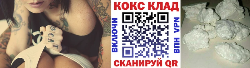 КОКАИН Columbia  где продают   кракен ONION  Каспийск 