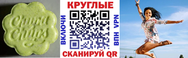 ЭКСТАЗИ VHQ  закладки  Каспийск 
