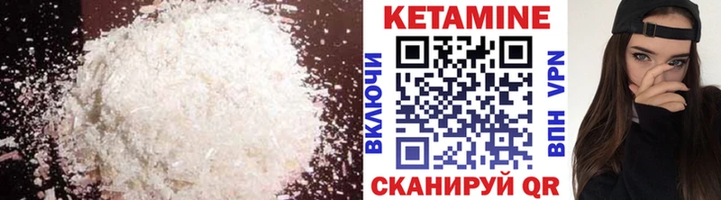 наркотики  Каспийск  КЕТАМИН VHQ 