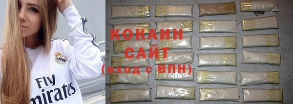 кокаин перу Балабаново