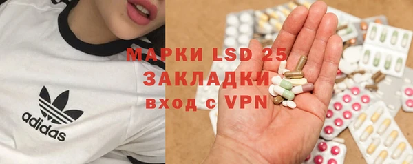 каннабис Белокуриха