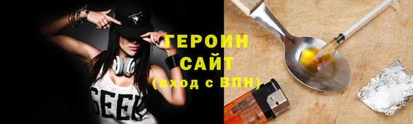 кокаин Баксан