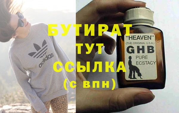 каннабис Белокуриха