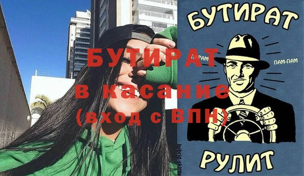 кокаин Баксан