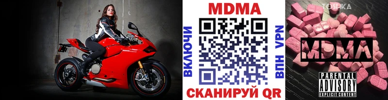 kraken ТОР  Каспийск  MDMA кристаллы 