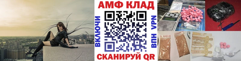 площадка телеграм Каспийск Первитин винт