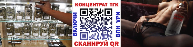 Дистиллят ТГК вейп  Каспийск 